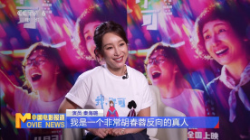 初恋的美好